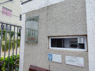 Imagem do imóvel AP14907